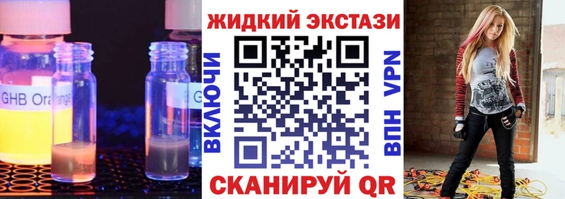 БУТИРАТ 99%  цены   Дудинка 