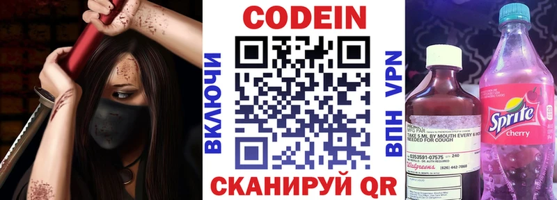 Codein Purple Drank  OMG сайт  Дудинка 