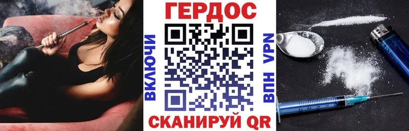Героин гречка  Дудинка 