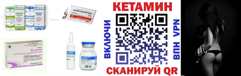 Кетамин ketamine  Дудинка 