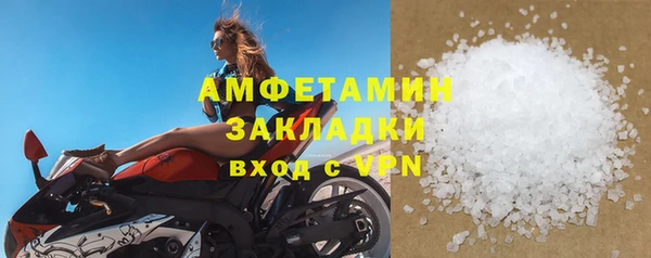 MDMA Premium VHQ Алексеевка