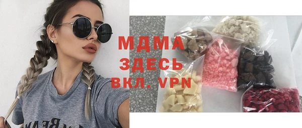 MDMA Premium VHQ Алексеевка
