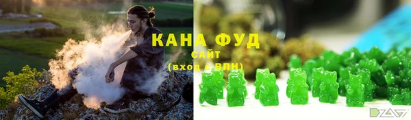 мефедрон VHQ Алзамай