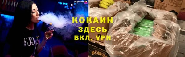 мефедрон VHQ Алзамай