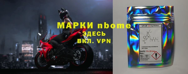 спиды Алексин