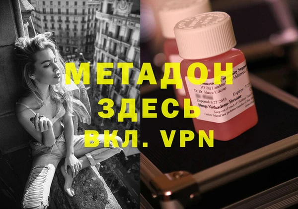MDMA Premium VHQ Алексеевка