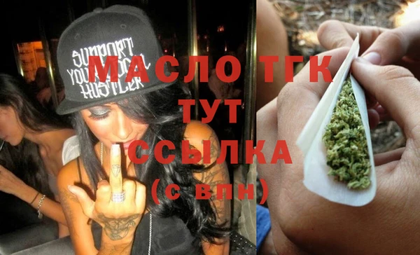 MDMA Premium VHQ Алексеевка