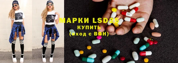 спиды Алексин