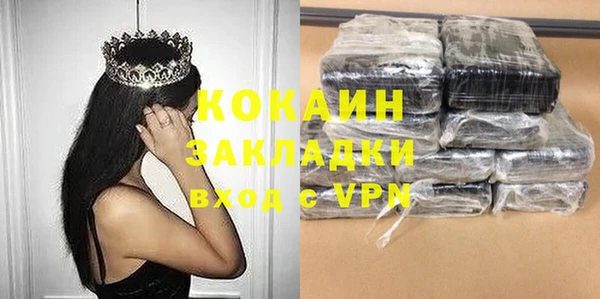 спиды Алексин