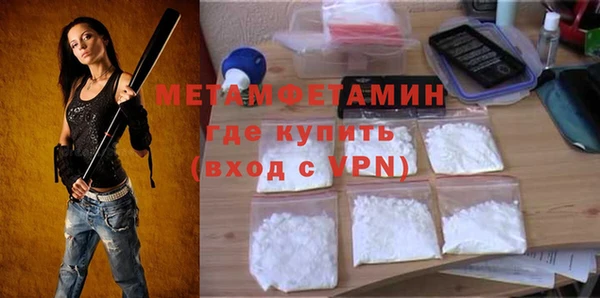 мефедрон VHQ Алзамай