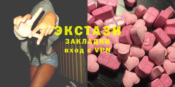 MDMA Premium VHQ Алексеевка