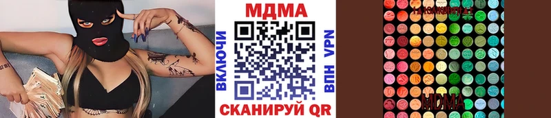 MDMA кристаллы  Дудинка 