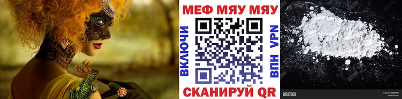 Меф мука Дудинка