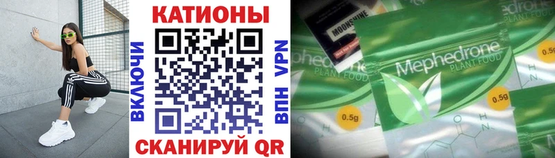 ОМГ ОМГ   Дудинка  МЕФ 4 MMC 