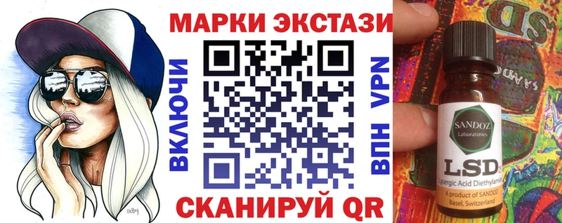 Марки 25I-NBOMe 1,8мг  Дудинка 