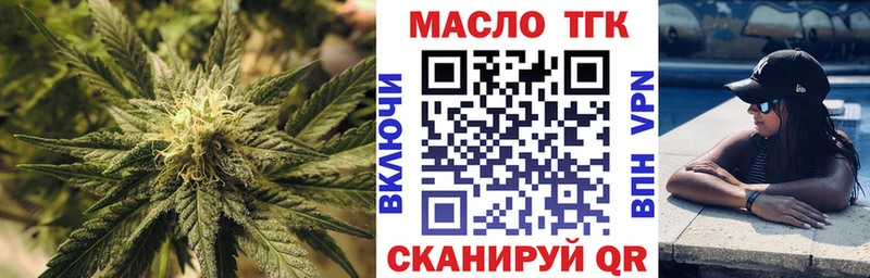 ТГК THC oil  Дудинка 
