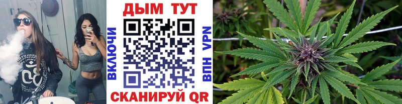 Канабис White Widow Дудинка